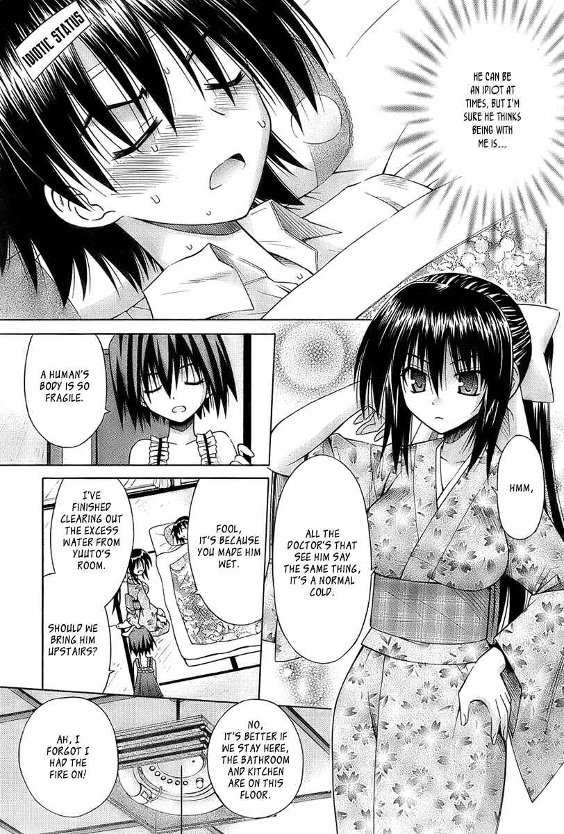 Page 13 Chapter 34 Omamori Himari