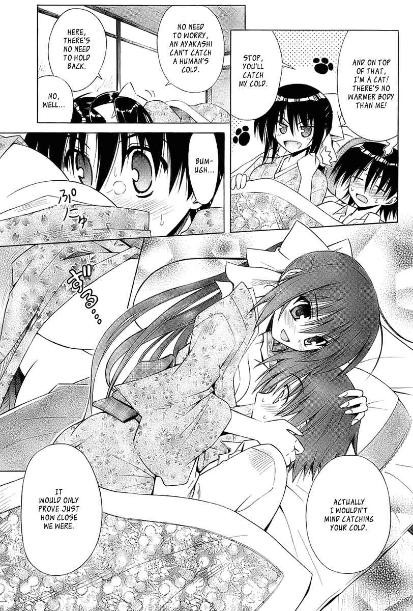 Page 17 Chapter 34 Omamori Himari