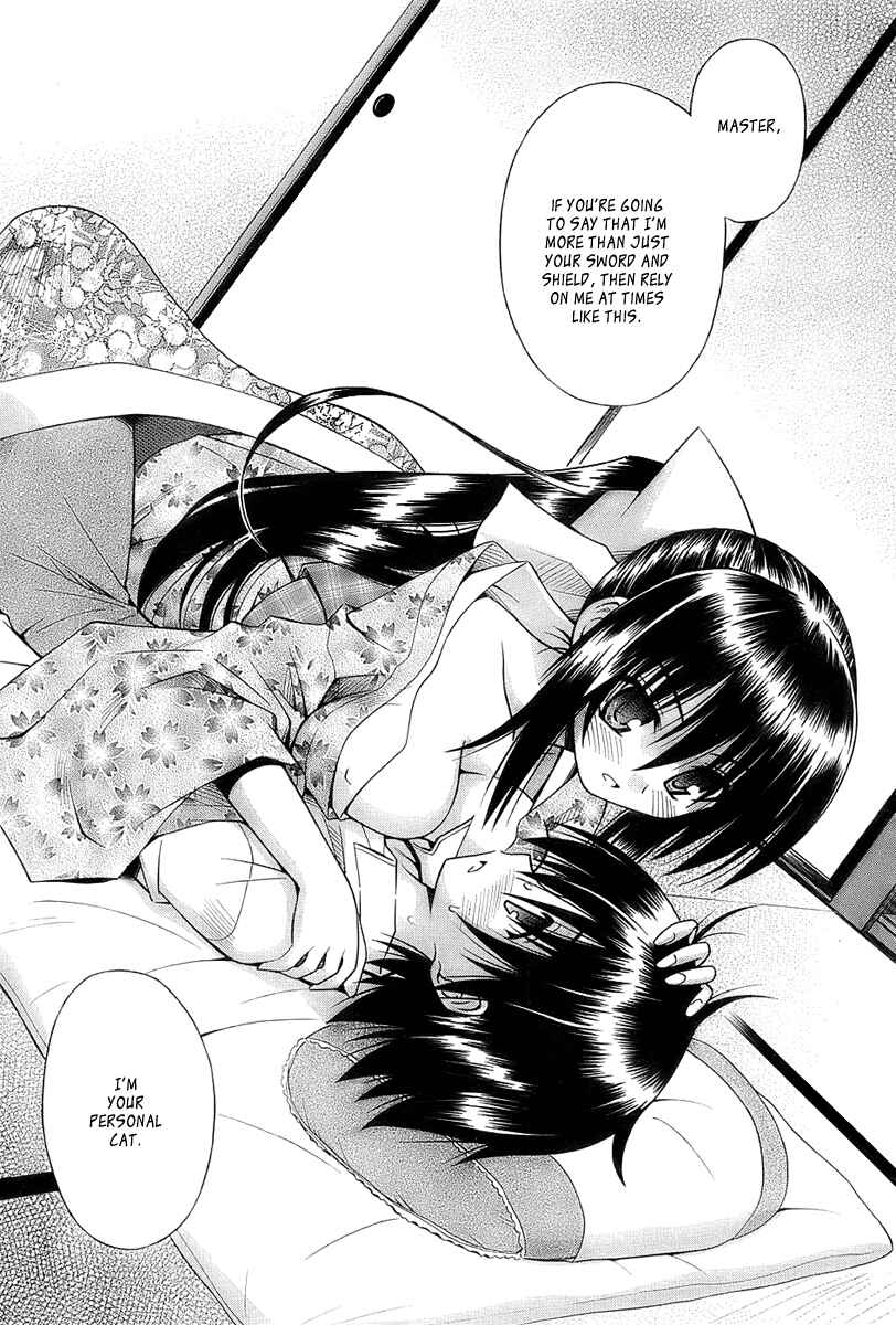 Page 18 Chapter 34 Omamori Himari