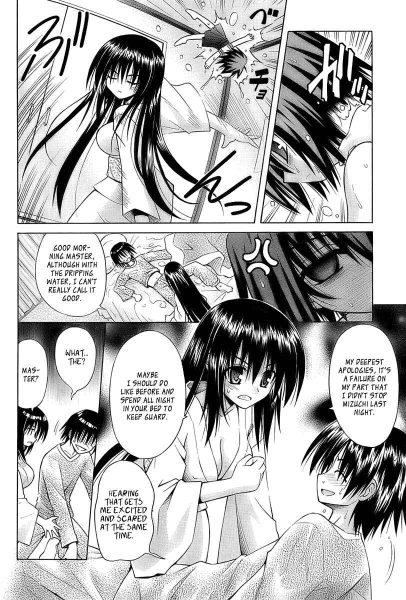 Page 6 Chapter 34 Omamori Himari
