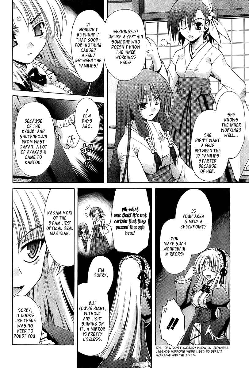 Page 8 Chapter 34 Omamori Himari