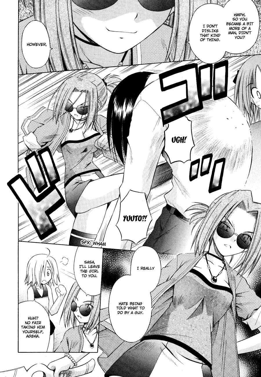 Page 10 Chapter 25 Omamori Himari