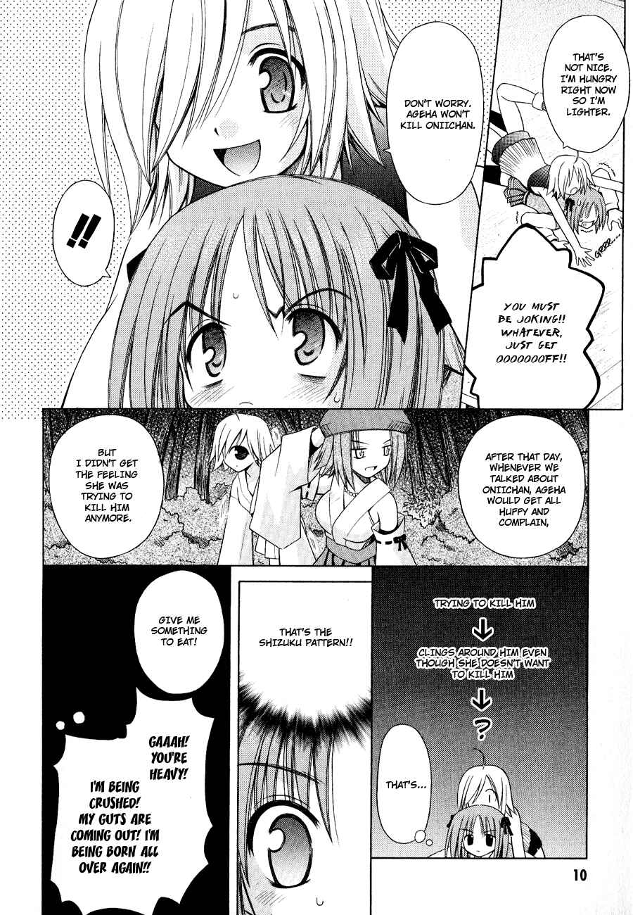 Page 12 Chapter 25 Omamori Himari