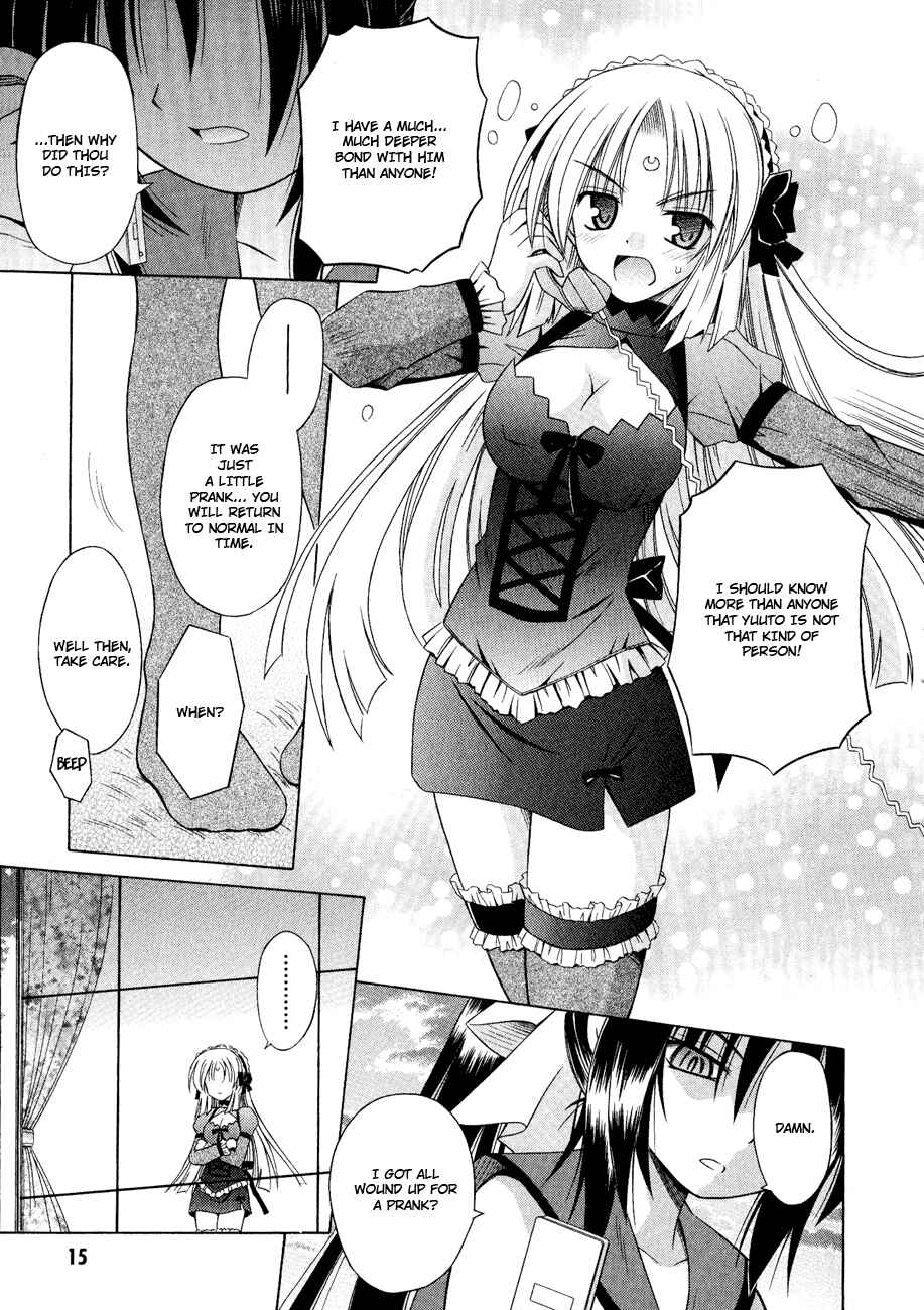 Page 17 Chapter 25 Omamori Himari