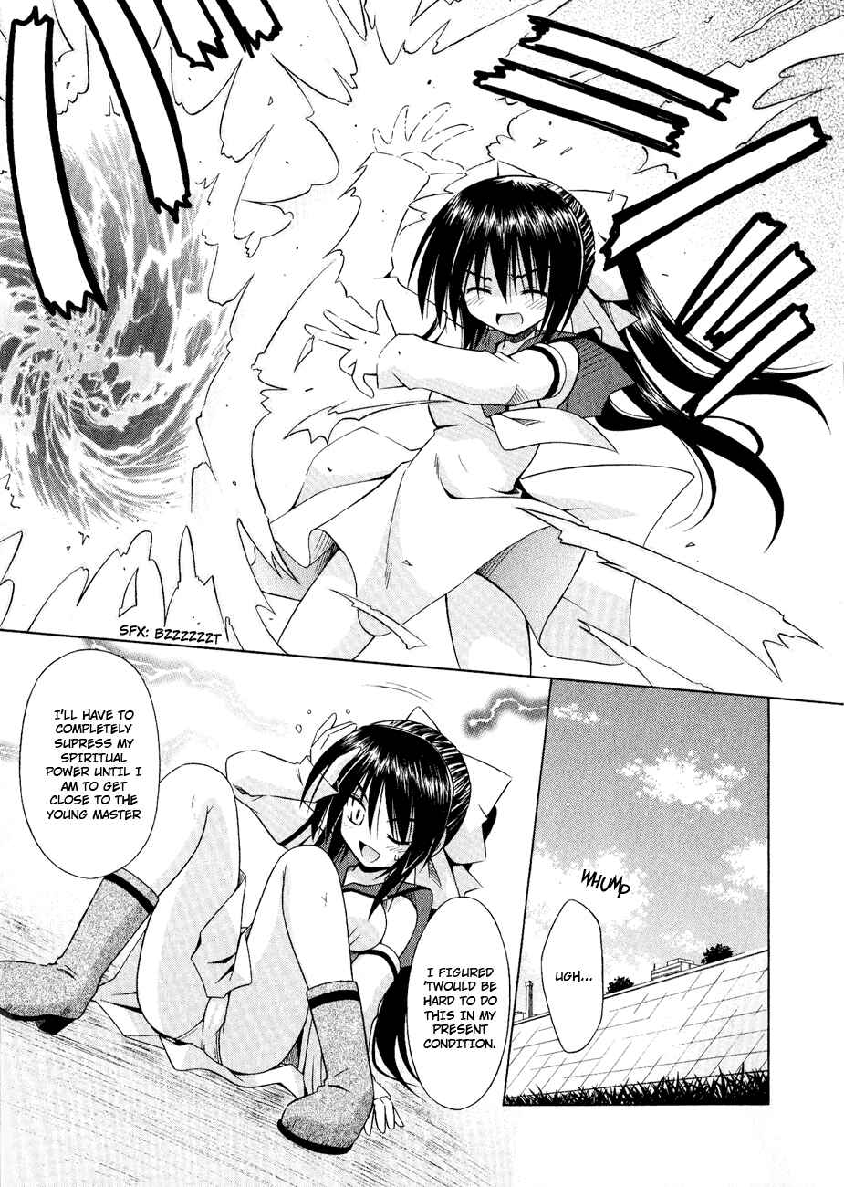 Page 25 Chapter 25 Omamori Himari