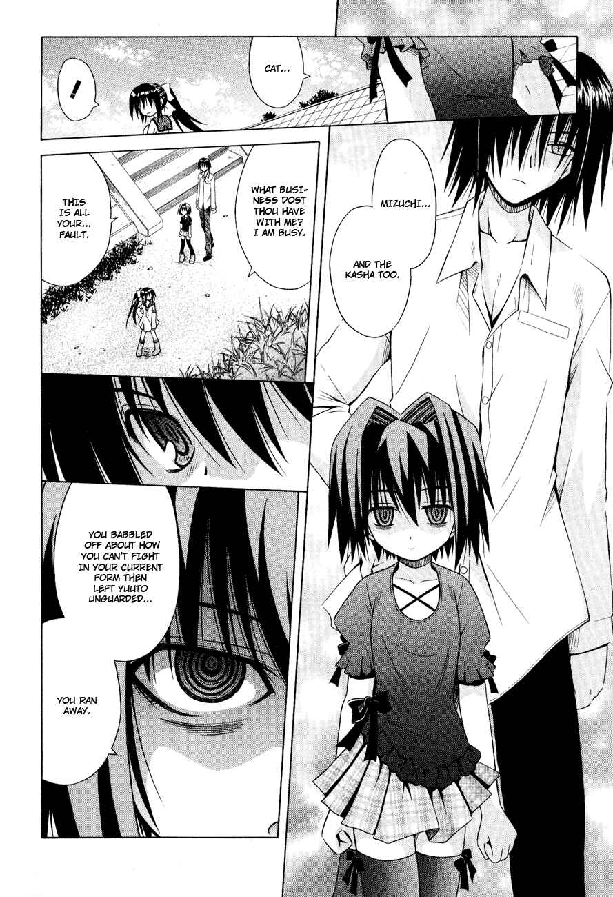 Page 26 Chapter 25 Omamori Himari