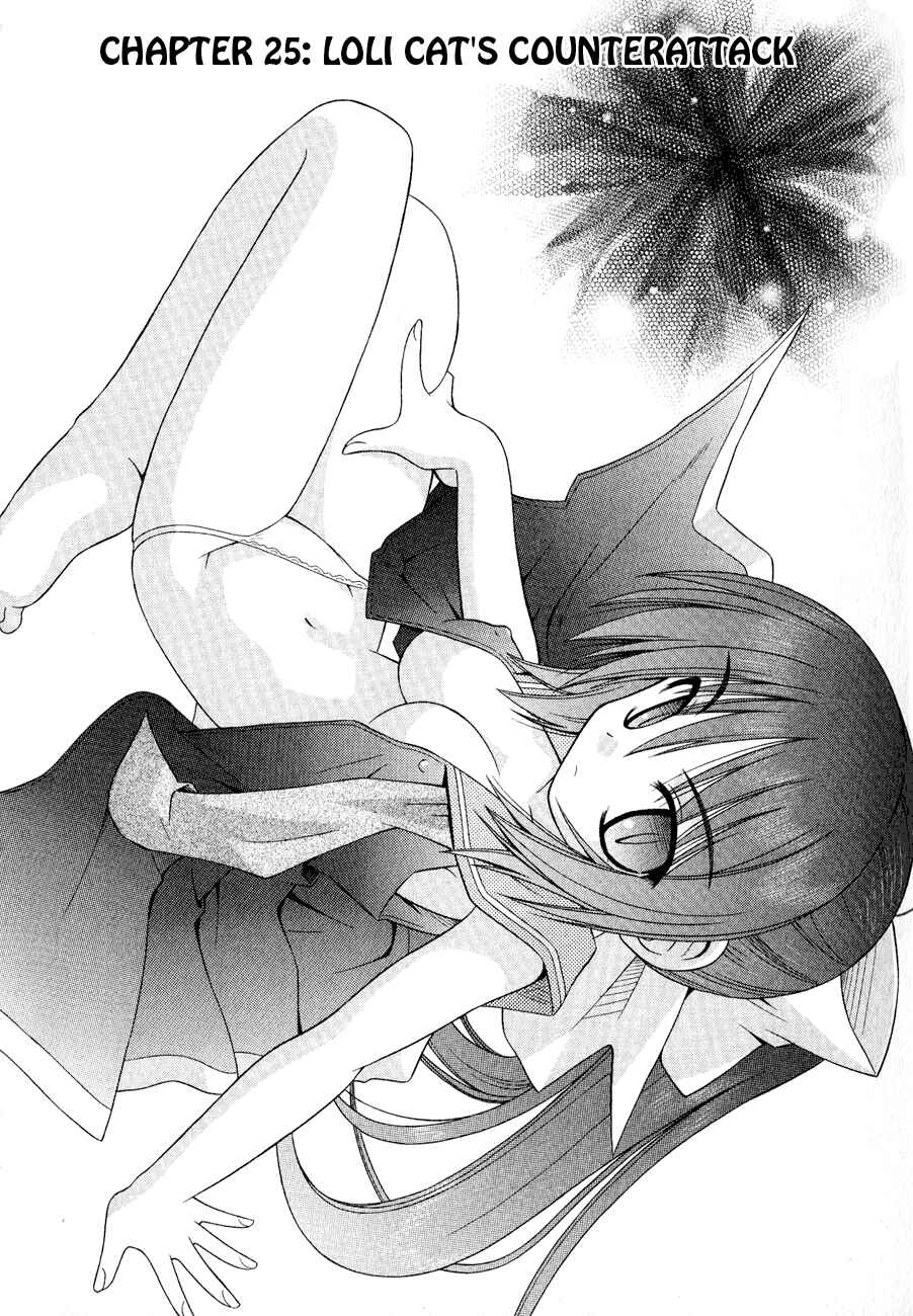 Page 8 Chapter 25 Omamori Himari