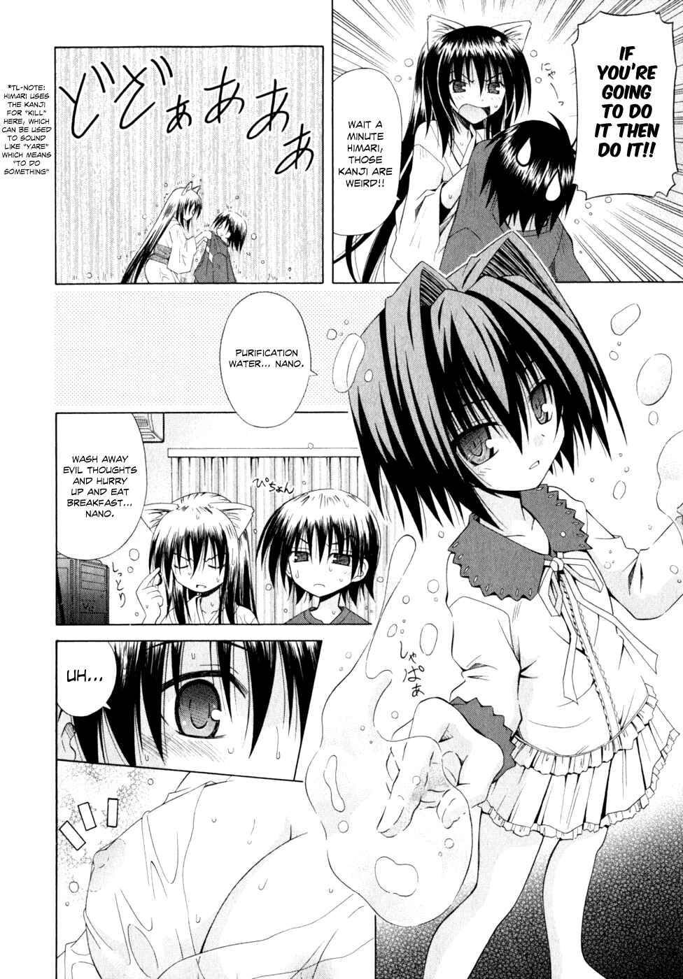 Page 12 Chapter 49 Omamori Himari