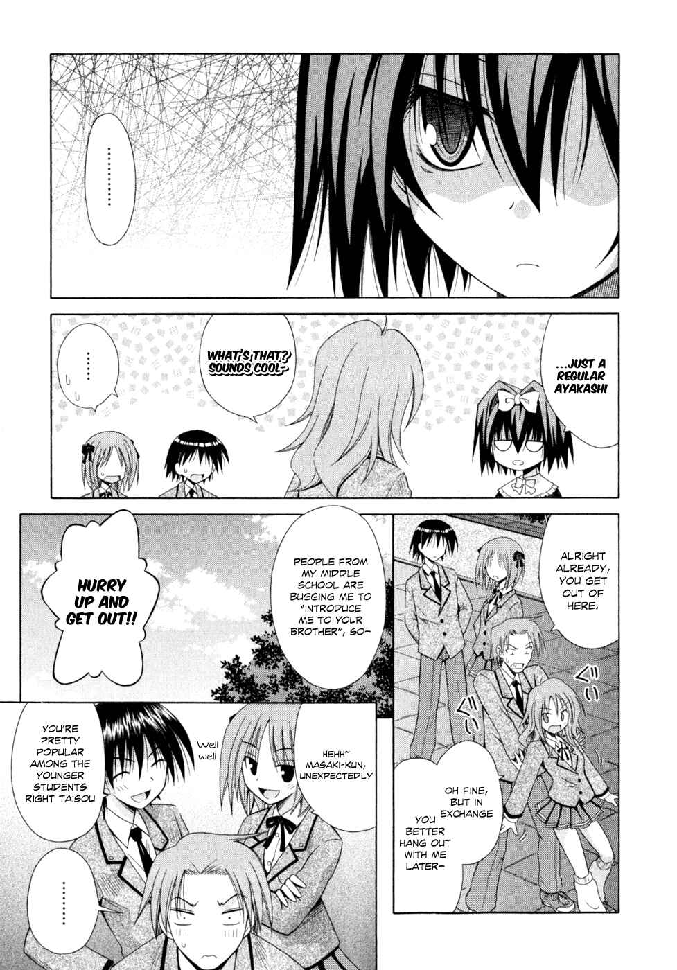 Page 19 Chapter 49 Omamori Himari