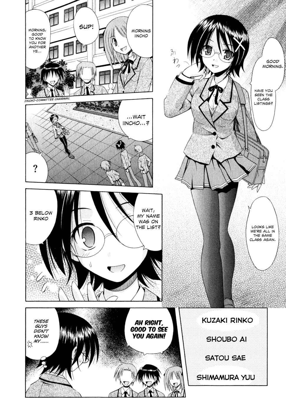 Page 20 Chapter 49 Omamori Himari