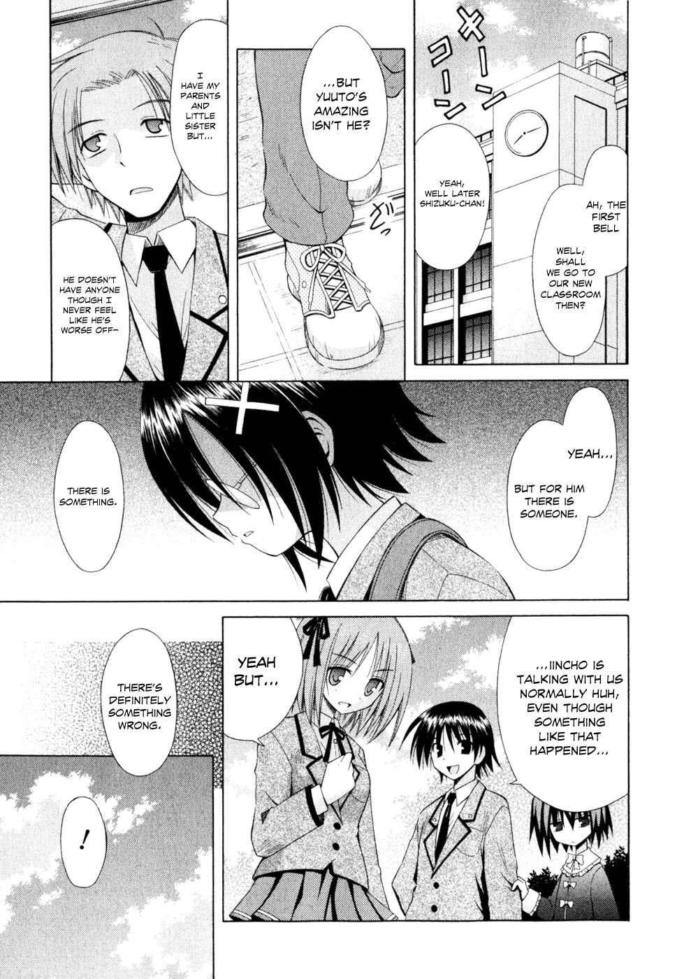 Page 23 Chapter 49 Omamori Himari