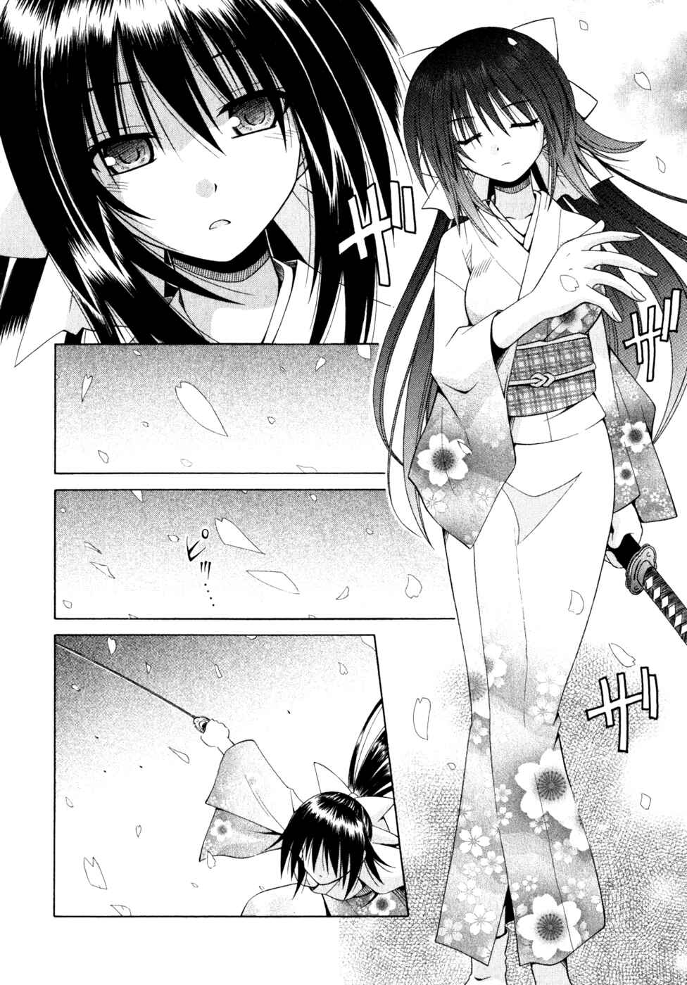 Page 26 Chapter 49 Omamori Himari