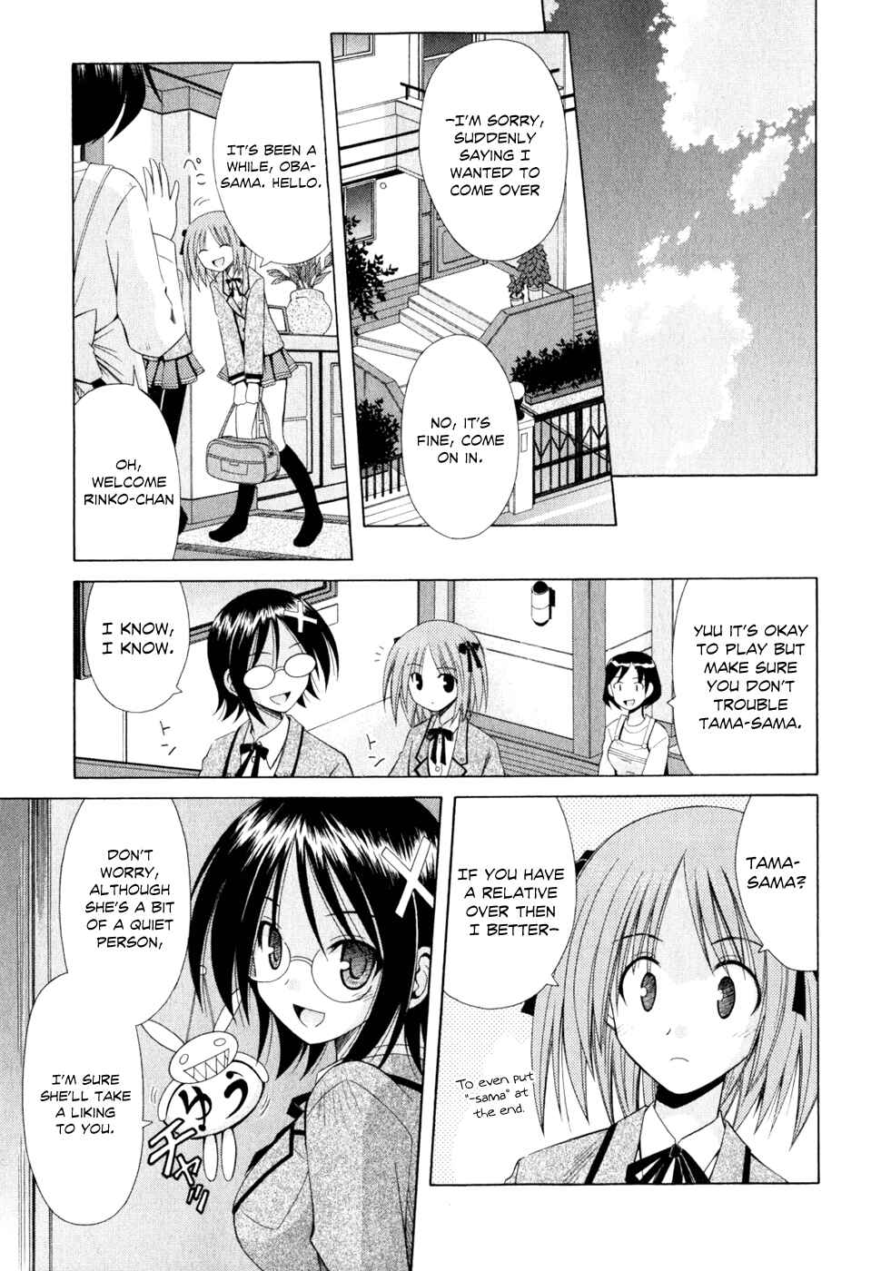 Page 33 Chapter 49 Omamori Himari