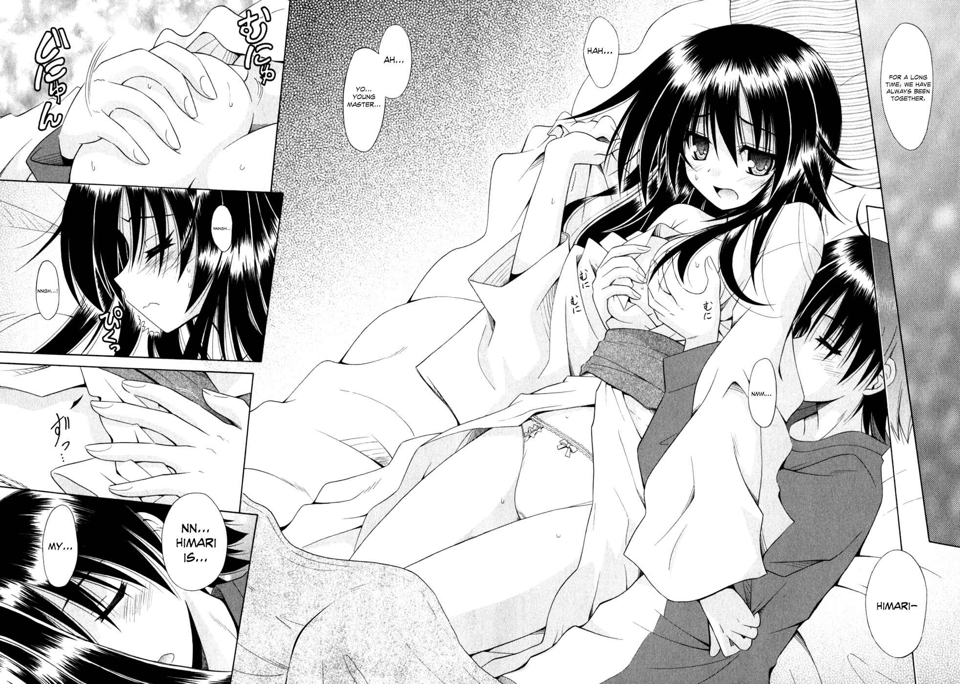 Page 9 Chapter 49 Omamori Himari