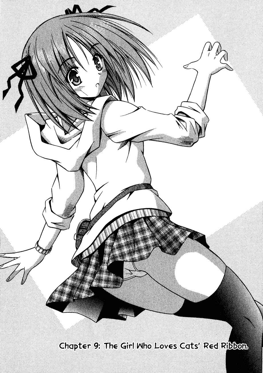 Page 1 Chapter 9 Omamori Himari