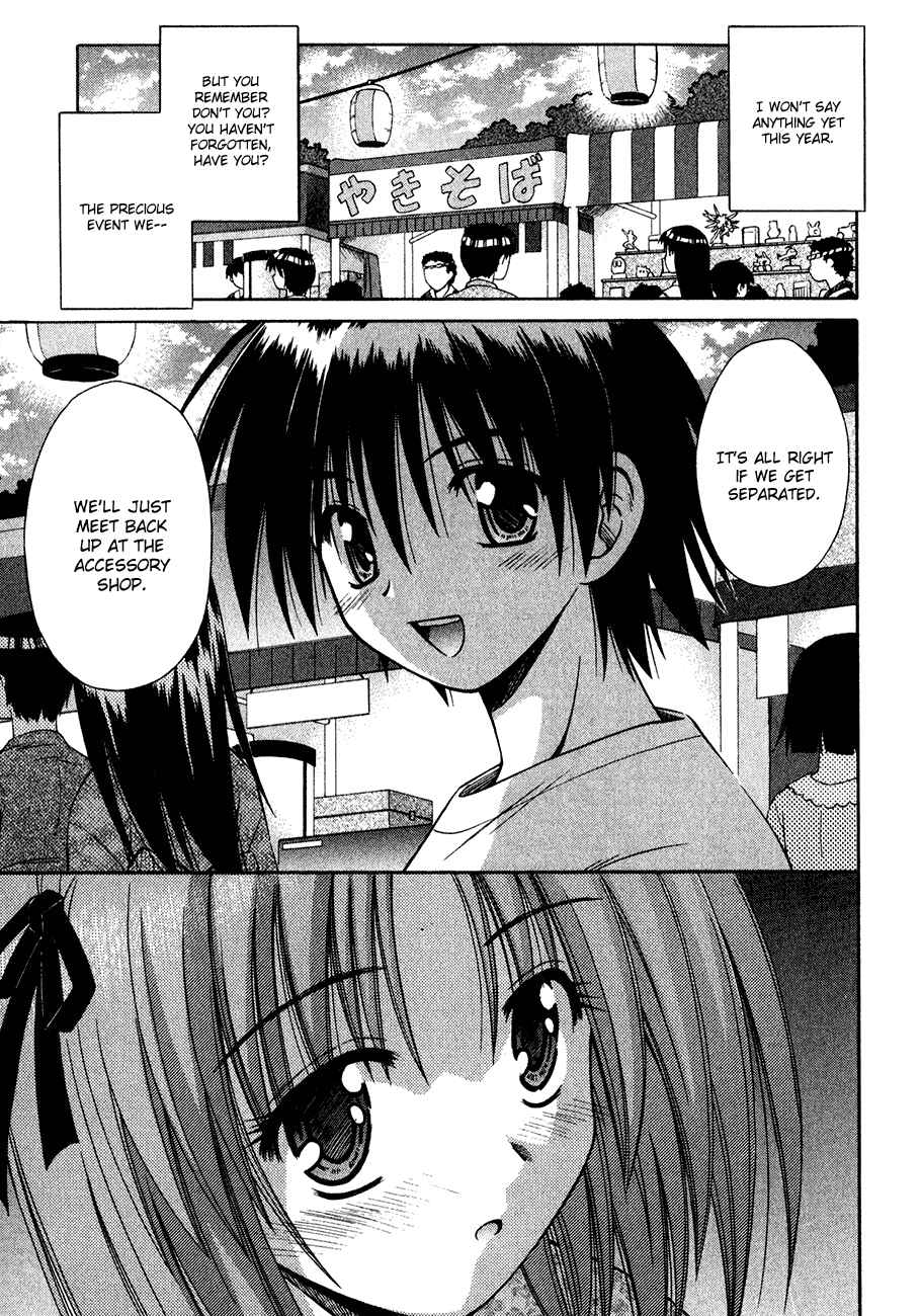 Page 14 Chapter 9 Omamori Himari