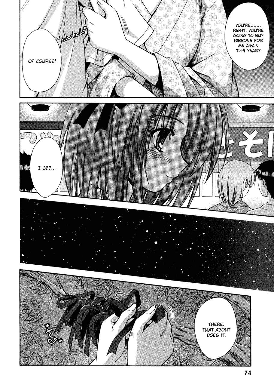 Page 15 Chapter 9 Omamori Himari