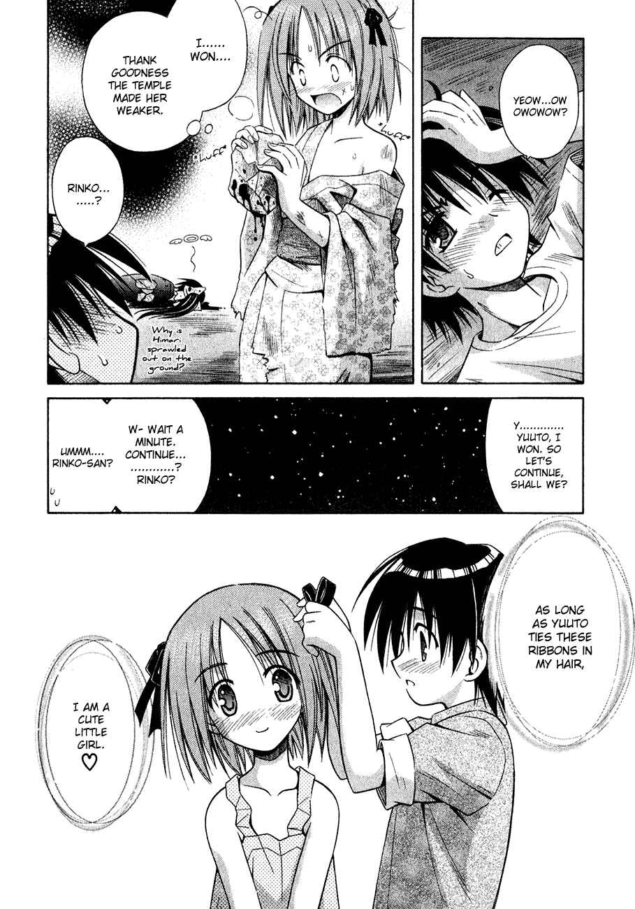 Page 23 Chapter 9 Omamori Himari