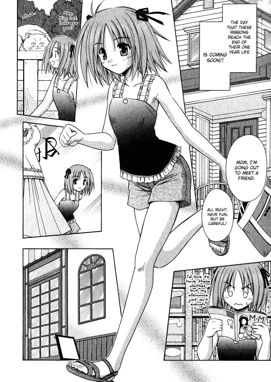Page 3 Chapter 9 Omamori Himari