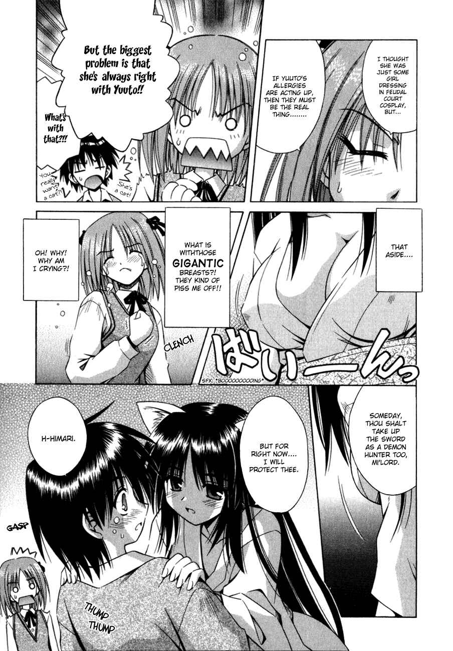 Page 10 Chapter 2 Omamori Himari