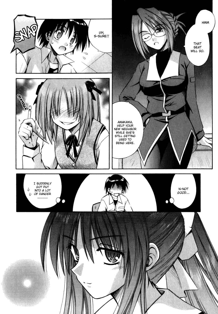 Page 15 Chapter 2 Omamori Himari