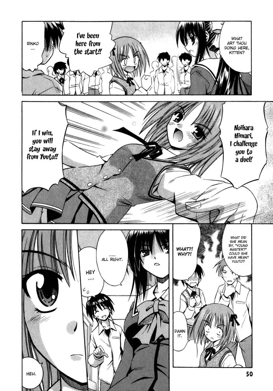 Page 17 Chapter 2 Omamori Himari