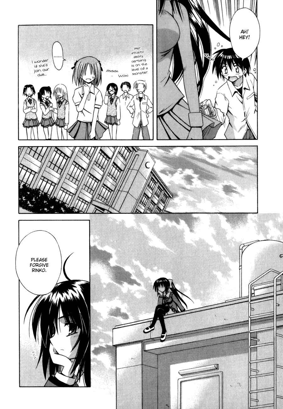 Page 21 Chapter 2 Omamori Himari
