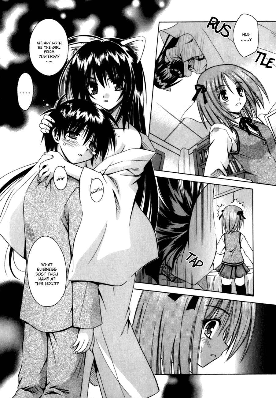 Page 5 Chapter 2 Omamori Himari