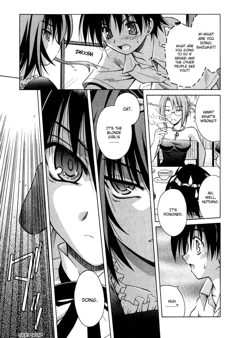 Page 16 Chapter 8 Omamori Himari