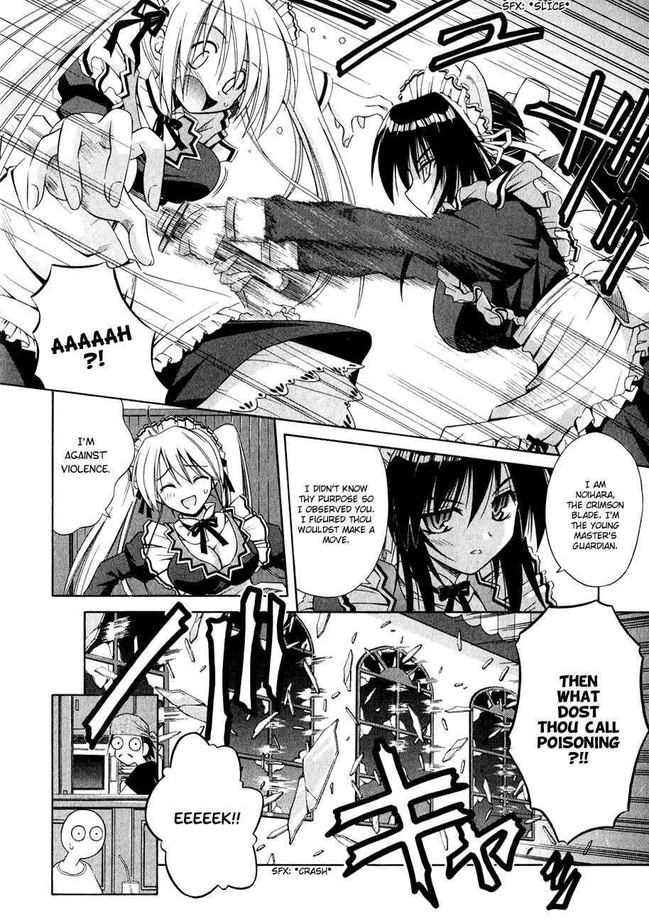 Page 17 Chapter 8 Omamori Himari