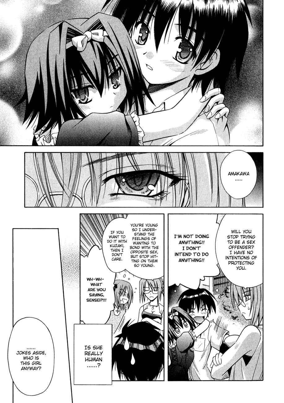Page 4 Chapter 8 Omamori Himari