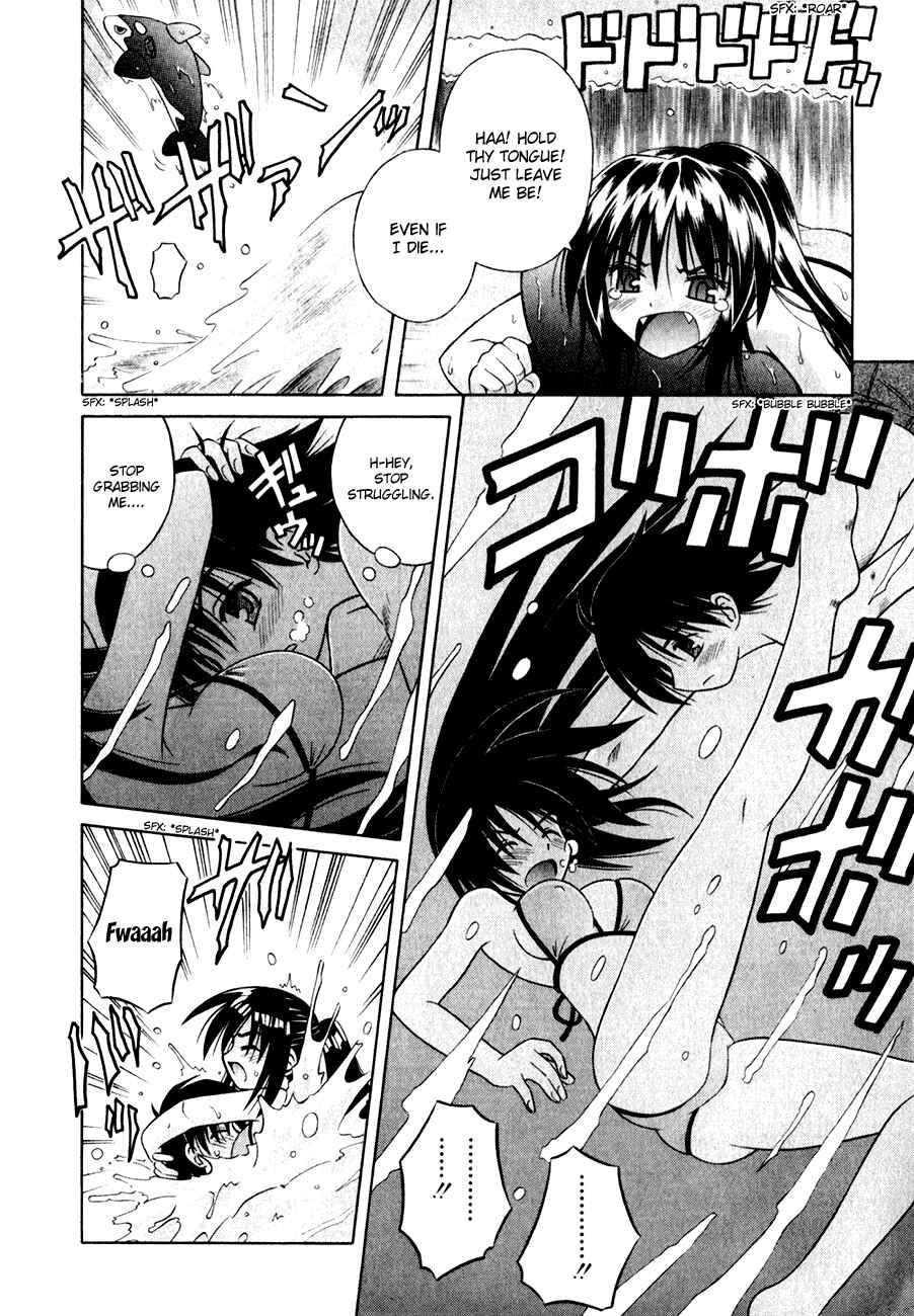 Page 14 Chapter 5 Omamori Himari