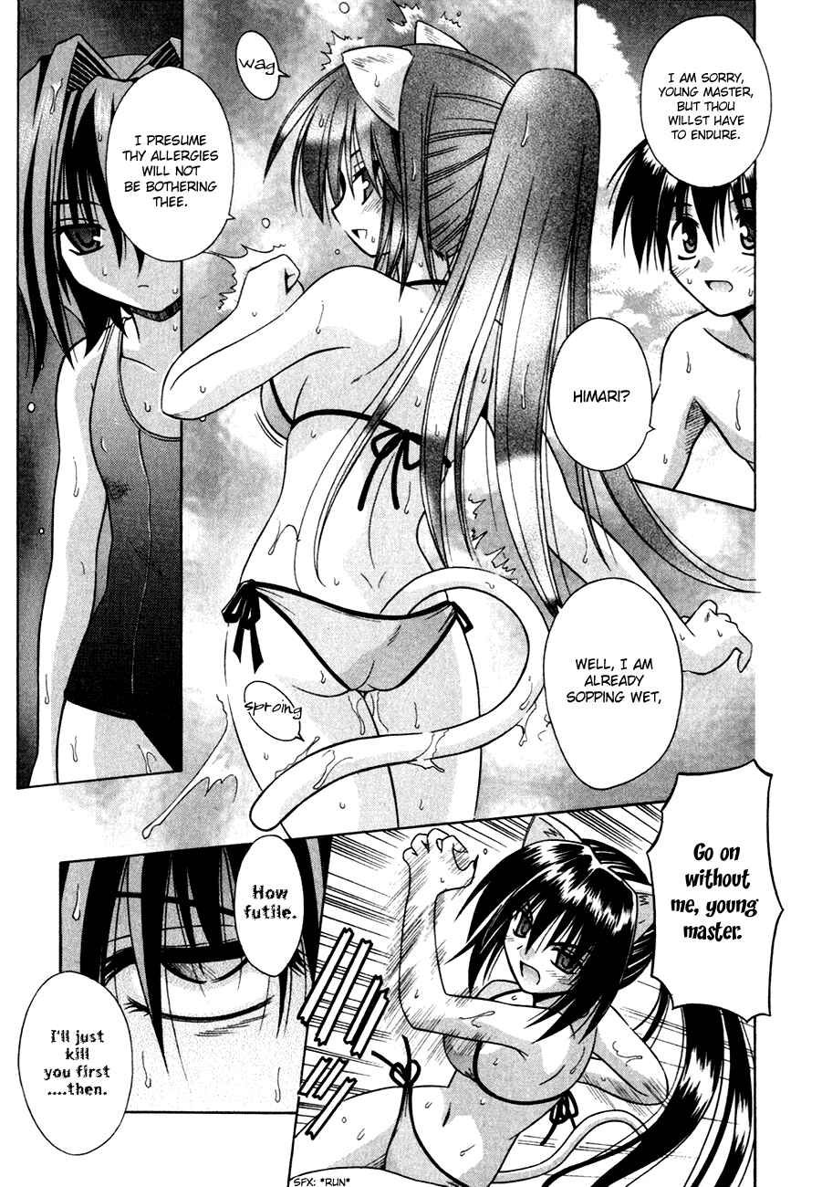 Page 21 Chapter 5 Omamori Himari
