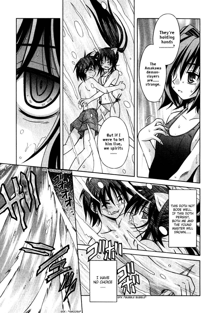 Page 25 Chapter 5 Omamori Himari