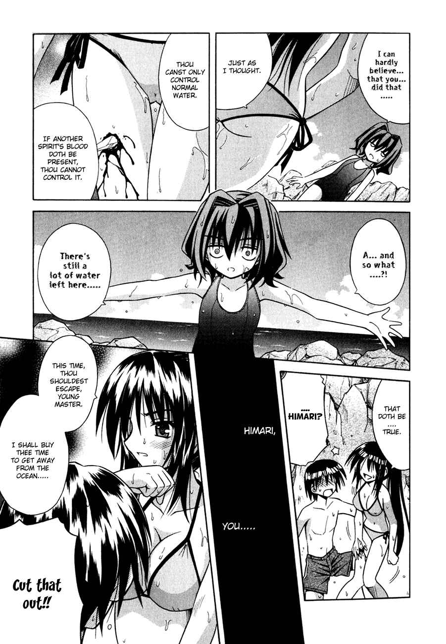 Page 27 Chapter 5 Omamori Himari