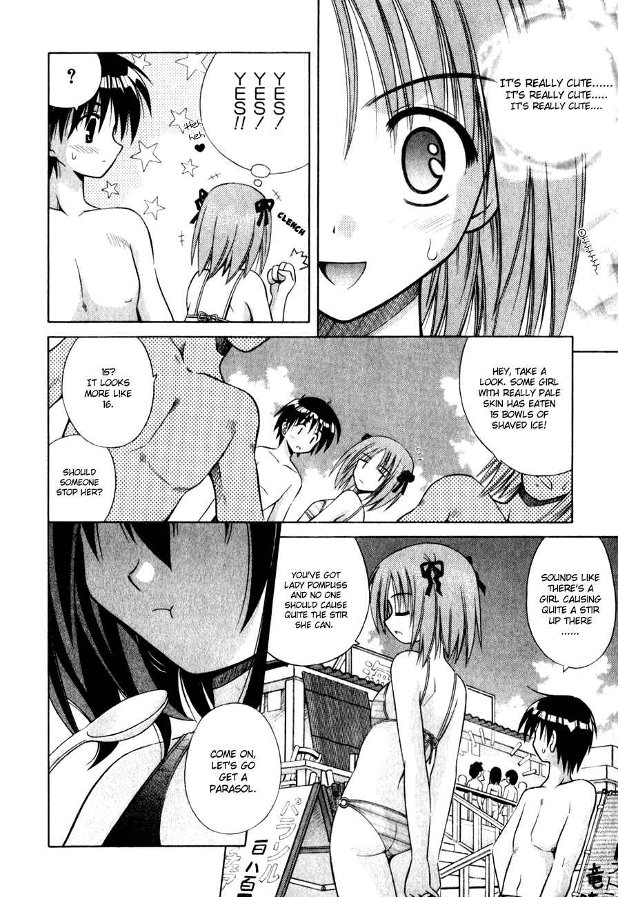Page 8 Chapter 5 Omamori Himari