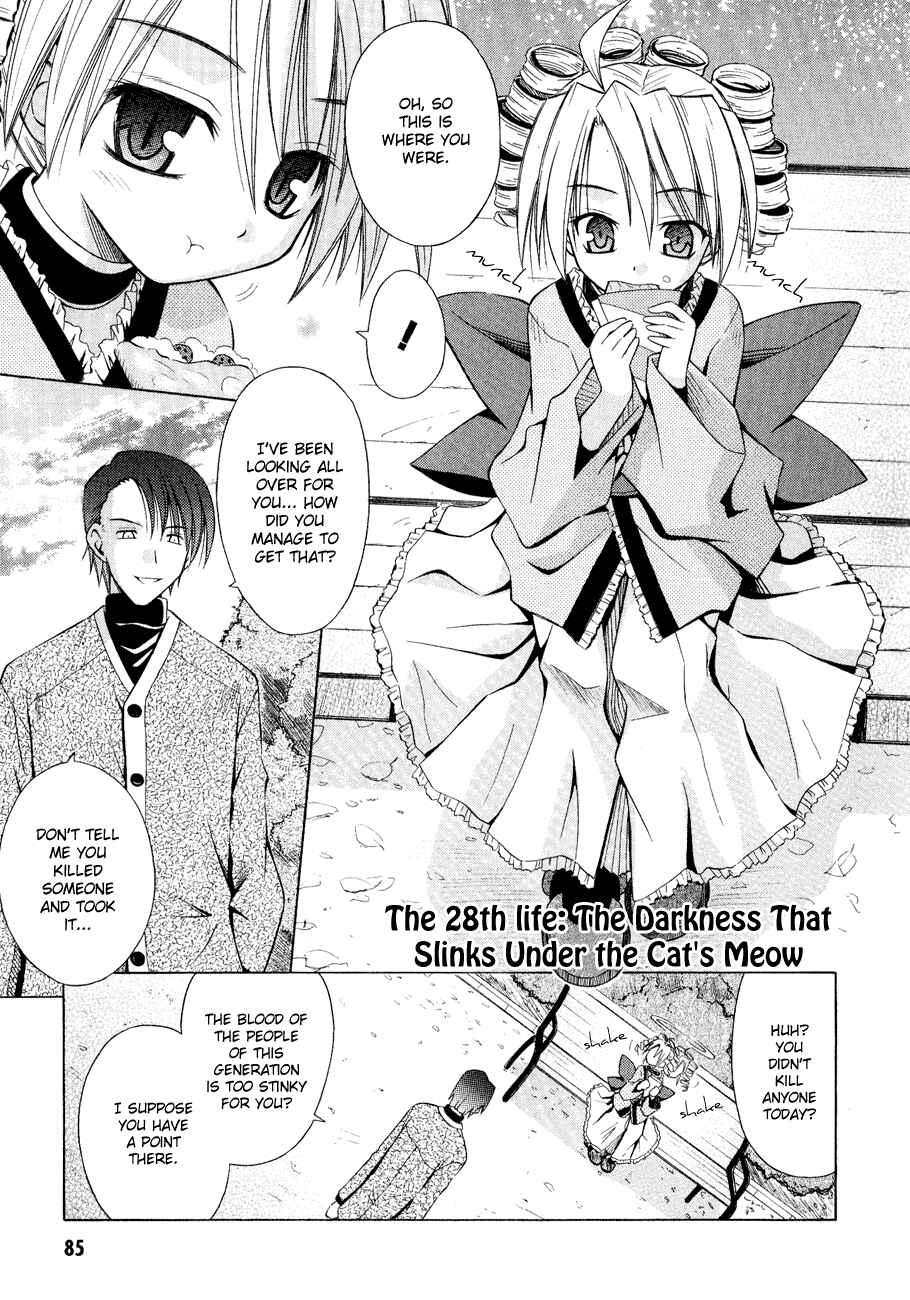 Page 1 Chapter 28 Omamori Himari