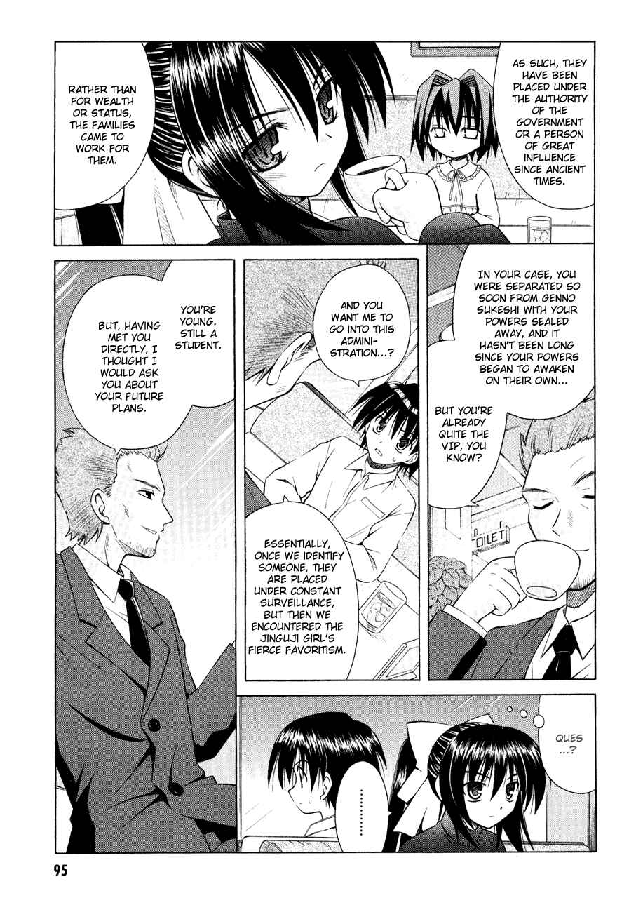 Page 11 Chapter 28 Omamori Himari