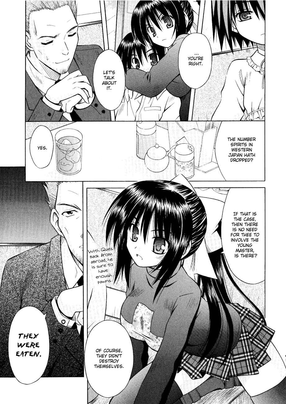 Page 17 Chapter 28 Omamori Himari
