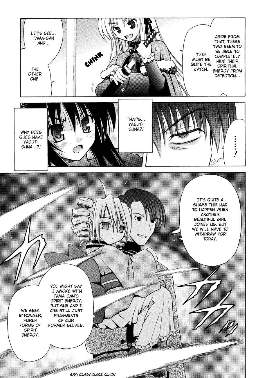Page 27 Chapter 28 Omamori Himari