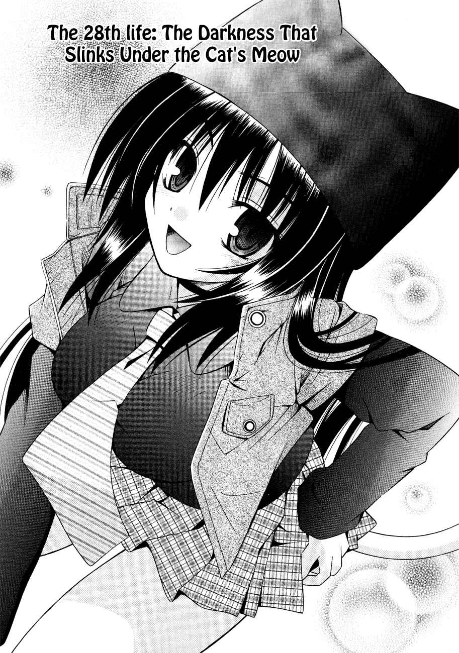 Page 3 Chapter 28 Omamori Himari