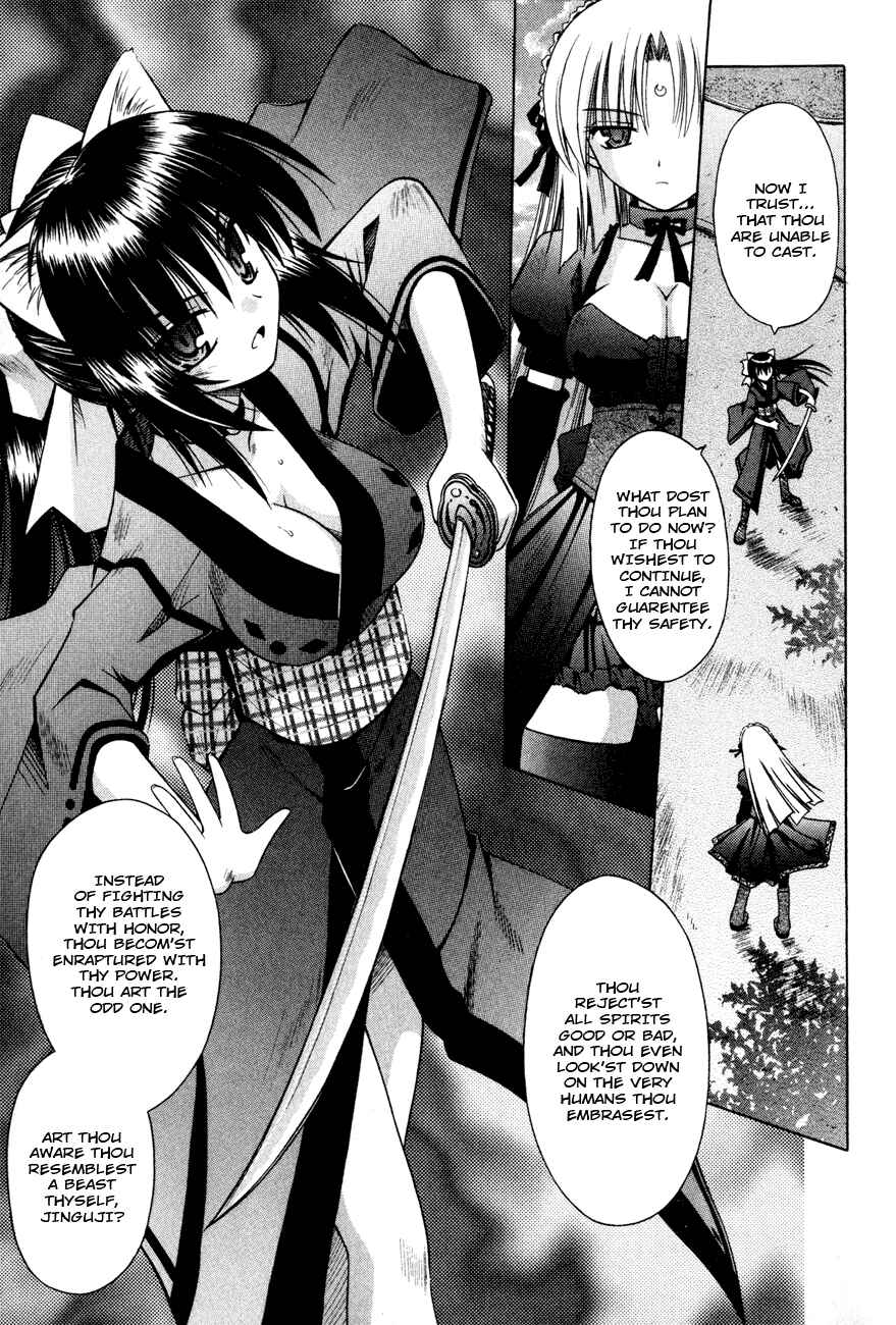 Page 14 Chapter 19 Omamori Himari
