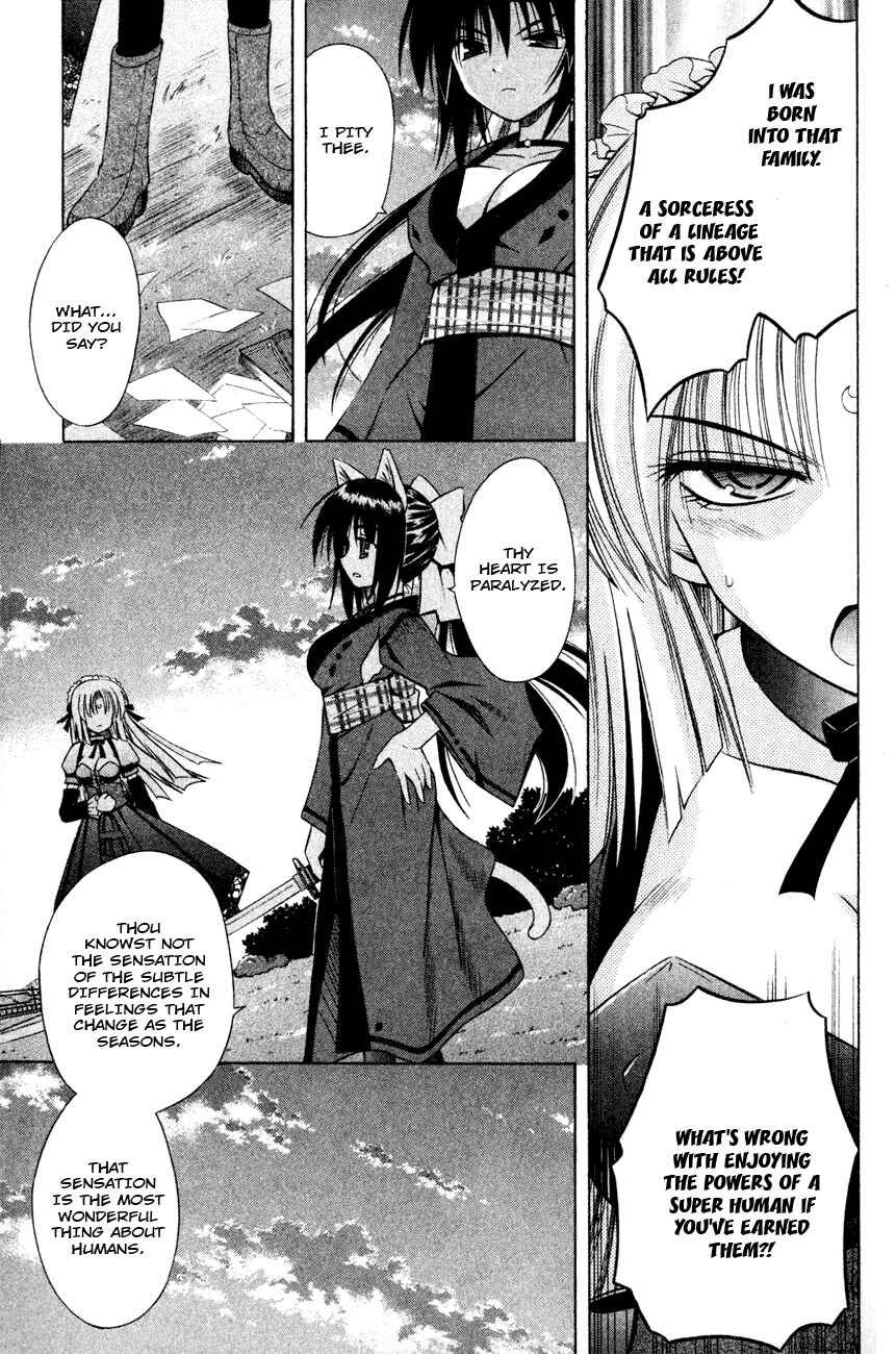 Page 16 Chapter 19 Omamori Himari