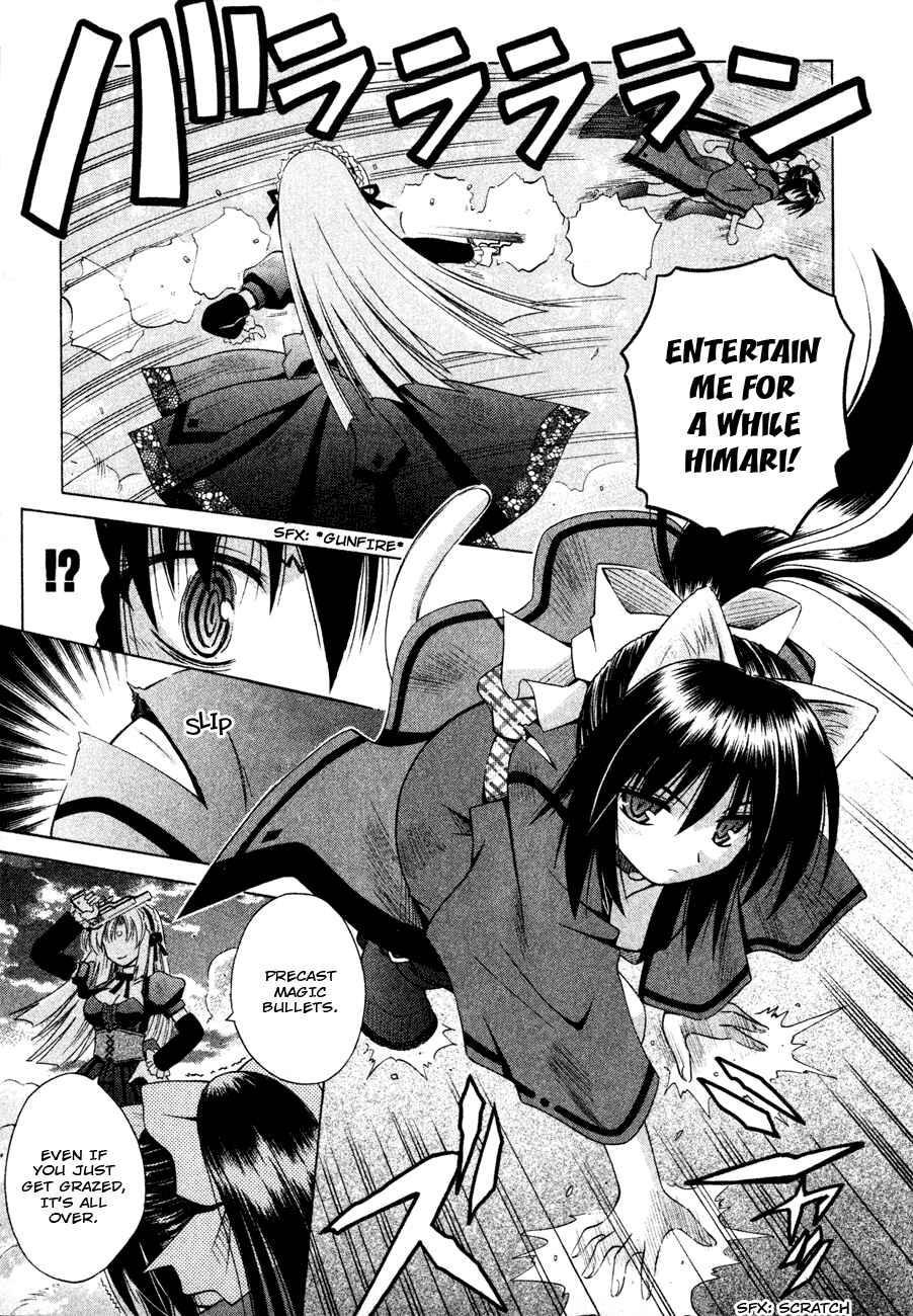 Page 24 Chapter 19 Omamori Himari