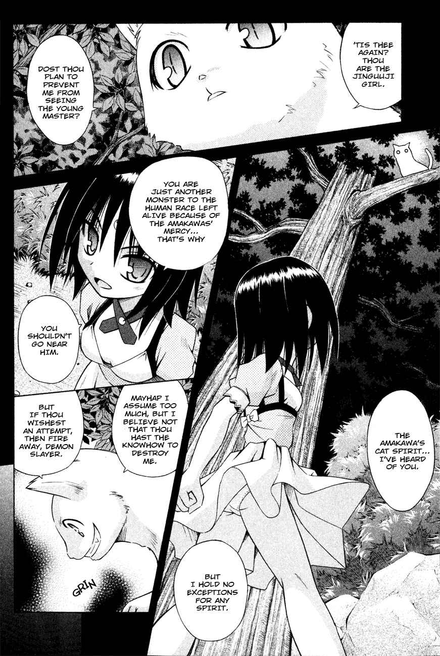 Page 7 Chapter 19 Omamori Himari