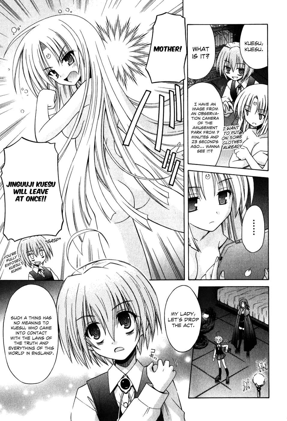 Page 17 Chapter 56 Omamori Himari