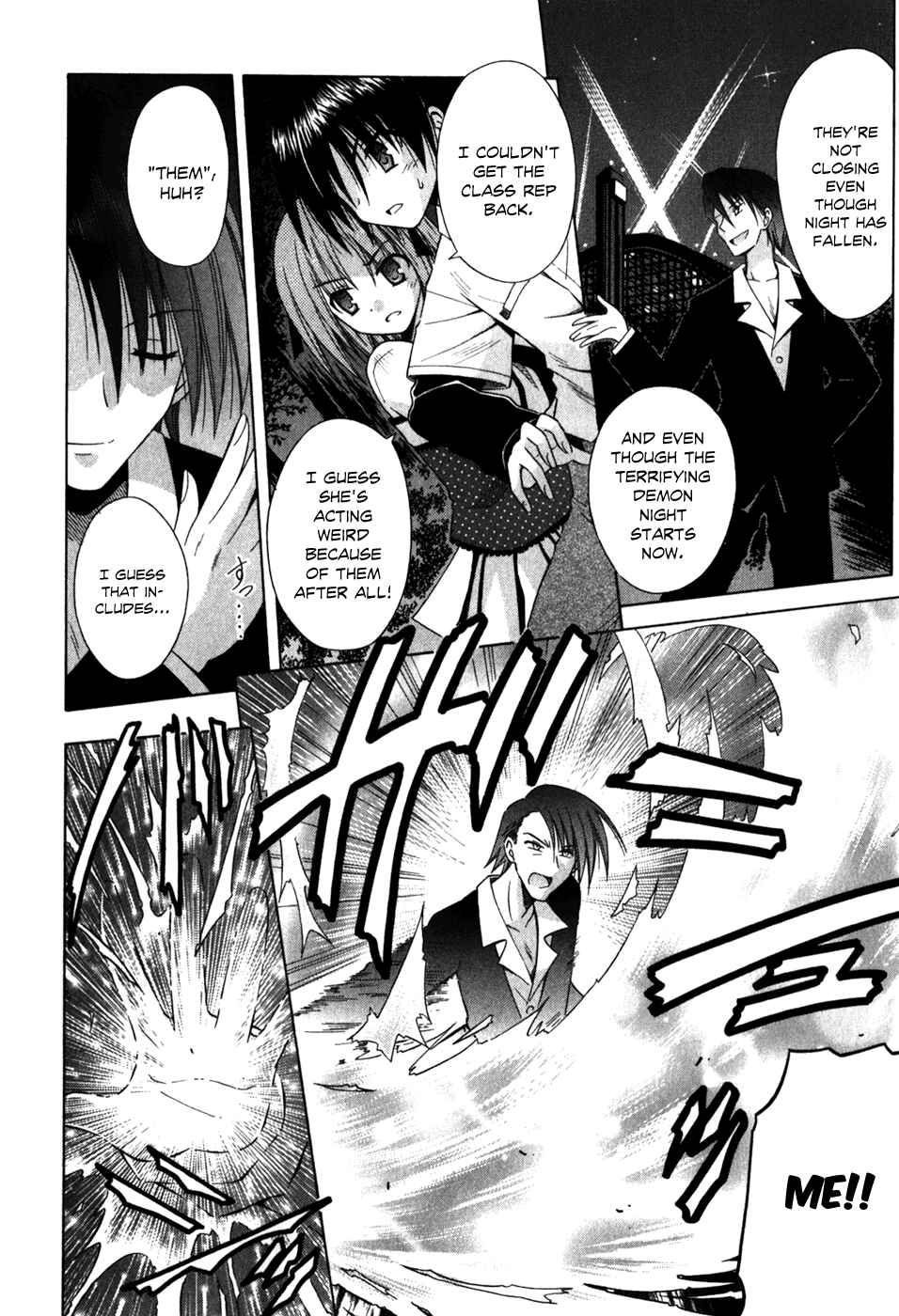 Page 20 Chapter 56 Omamori Himari