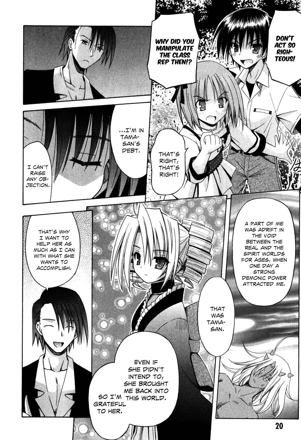 Page 24 Chapter 56 Omamori Himari