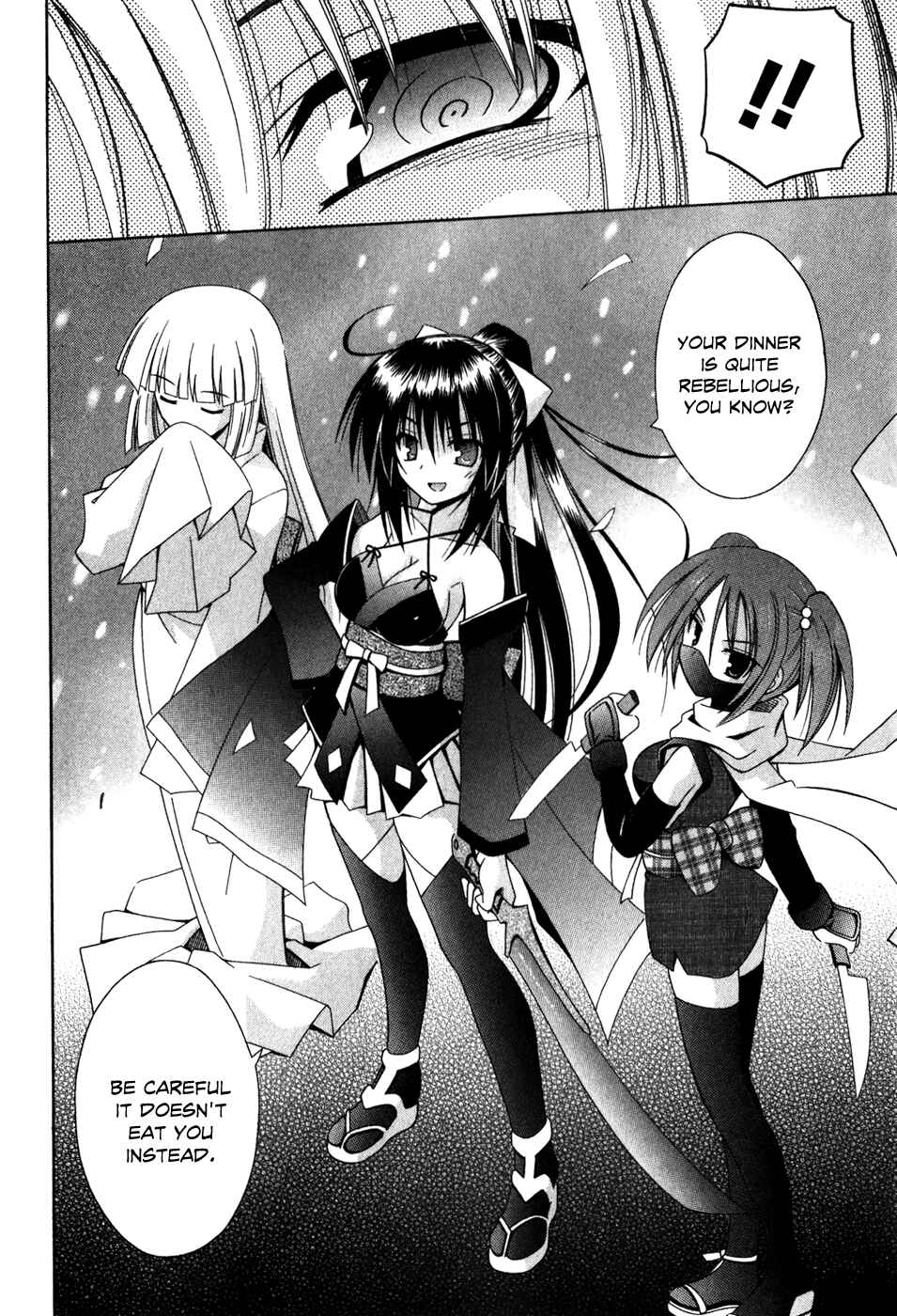 Page 32 Chapter 56 Omamori Himari