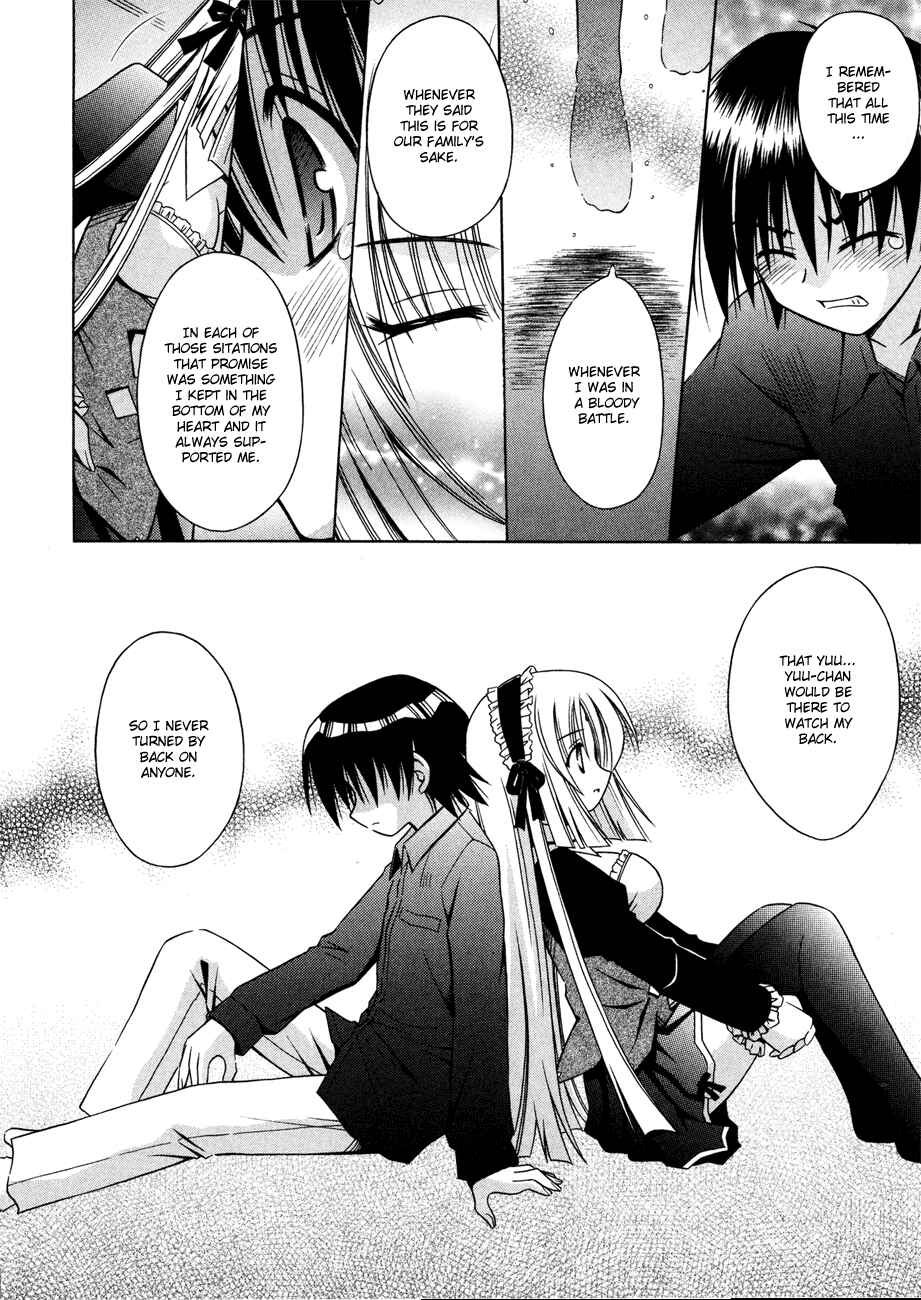 Page 17 Chapter 21 Omamori Himari
